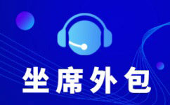 常州专业代打电话服务