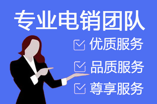 常州企业客服外包