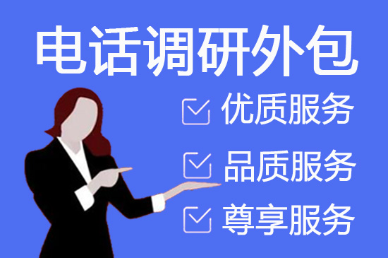 常州帮忙打电话的平台