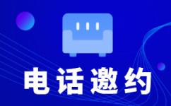 常州拼多多客服外包