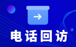 常州营销外包