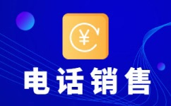 常州邀约外包公司